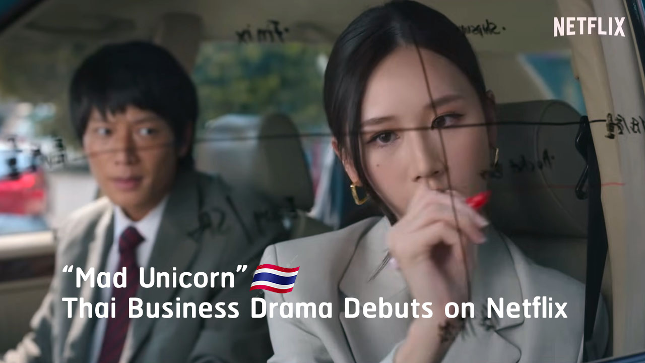 MAD UNICORN Thai Business Drama Debuts on Netflix