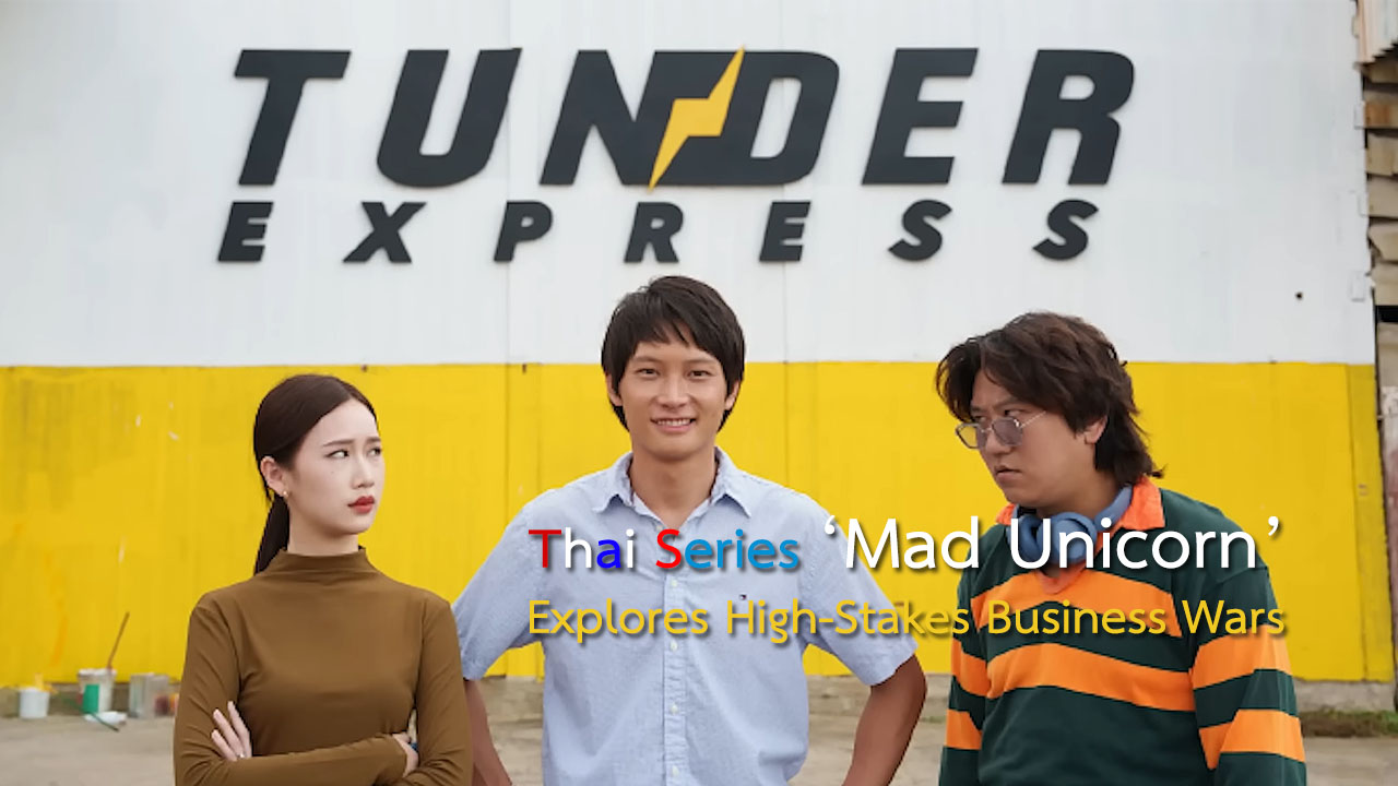 Netflix Adds Thai Corporate Thriller Mad Unicorn