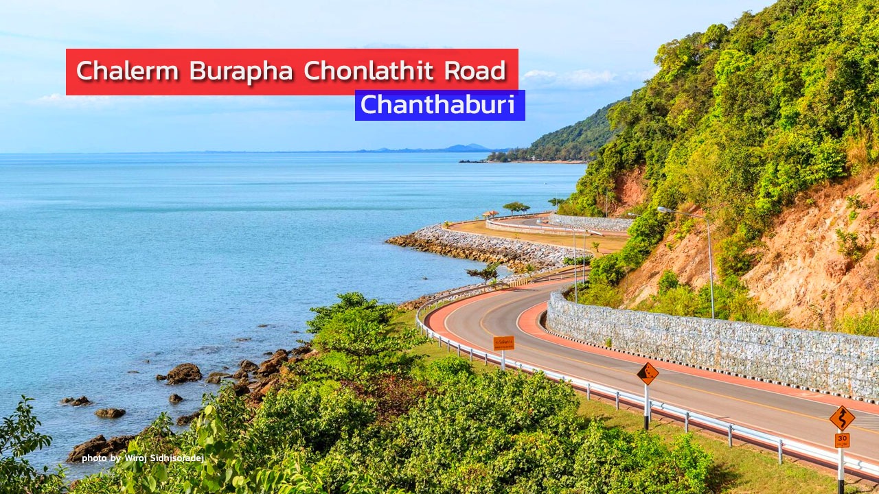 Chalerm Burapha Chonlathit Road Chanthaburi