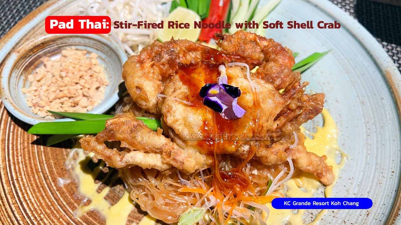 Stir-Fired Rice Noodle with Soft Shell Crab
