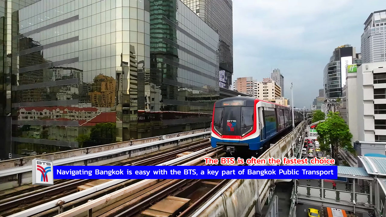 The BTS is often the fastest choice