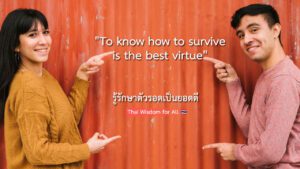 To know how to survive is the best virtue, Thai Wisdom for All