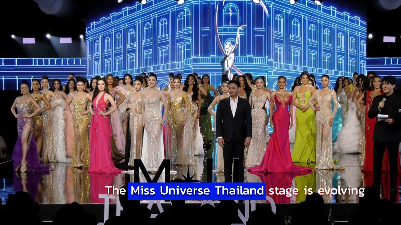 Queen of Phuket, The Miss Universe Thailand stage is evolving