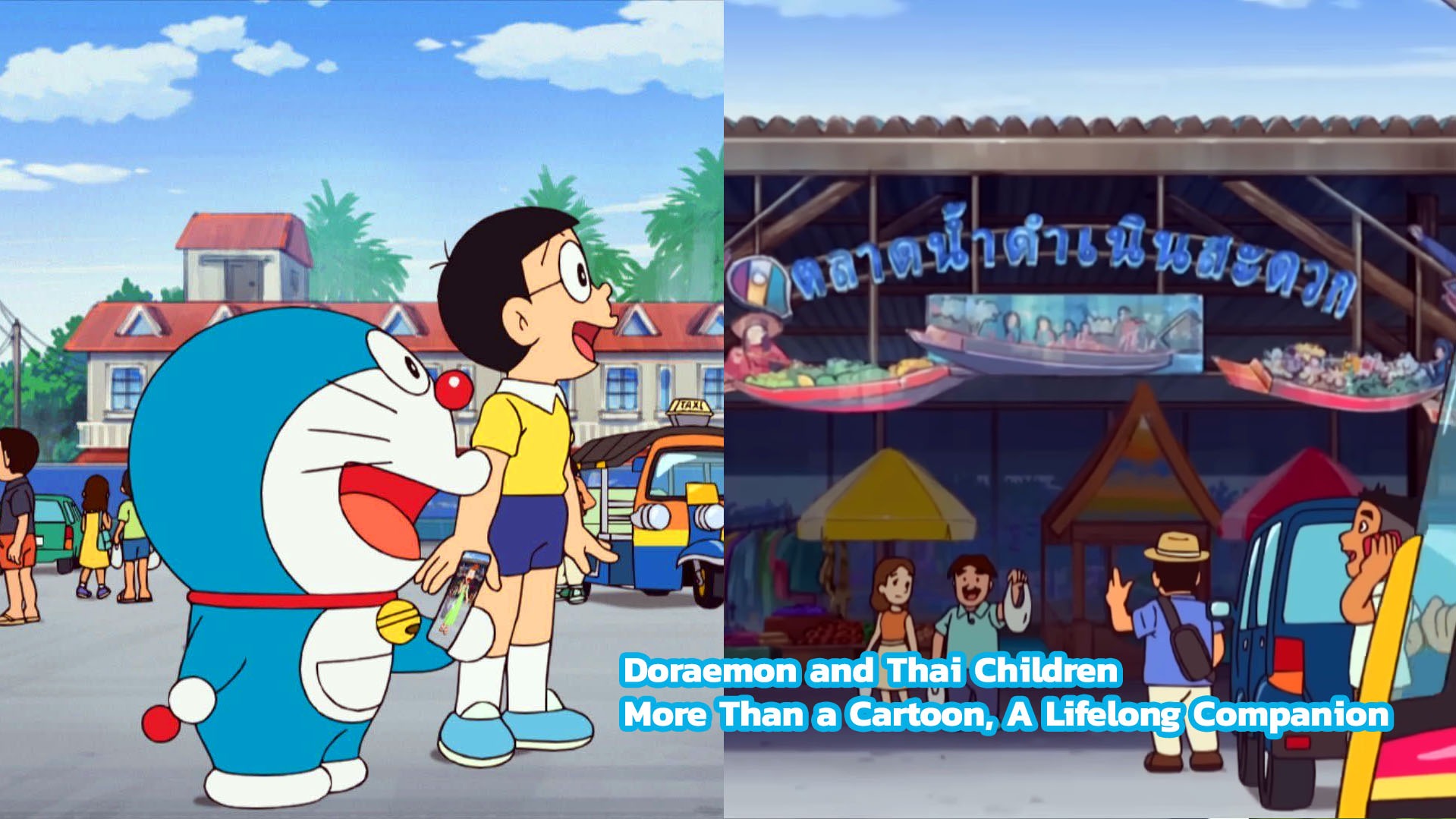 Doraemon Special Episode and Thai Children More Than a Cartoon- A Lifelong Companion