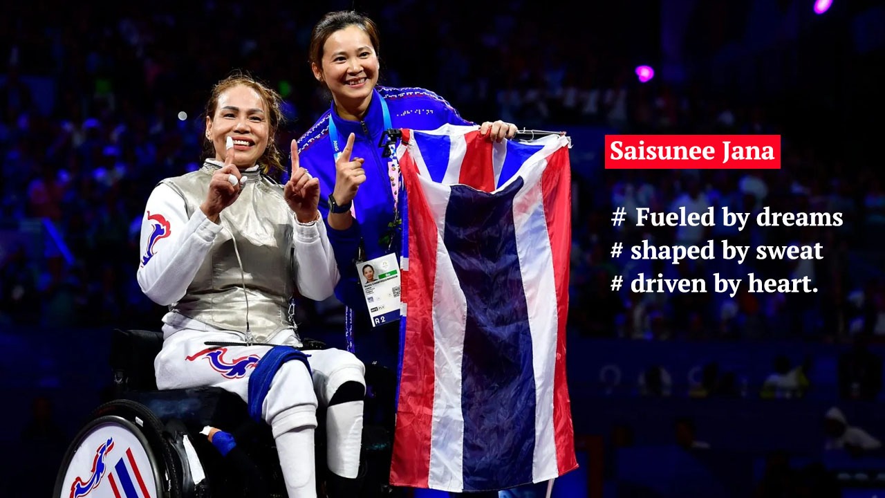 Waew Saisunee Jana # Fueled by dreams # shaped by sweat # driven by heart.