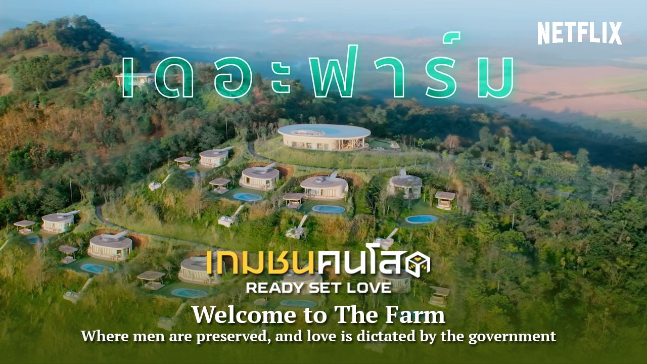 Ready Set Love Netflix Thai Drama,Men as National Treasure,Ready Set Love Review