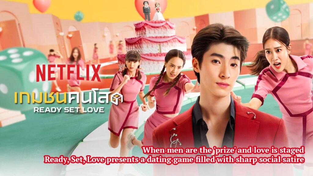 Ready Set Love Netflix,Ready Set Love Thai Drama,Men as National Treasure,Ready Set Love Review