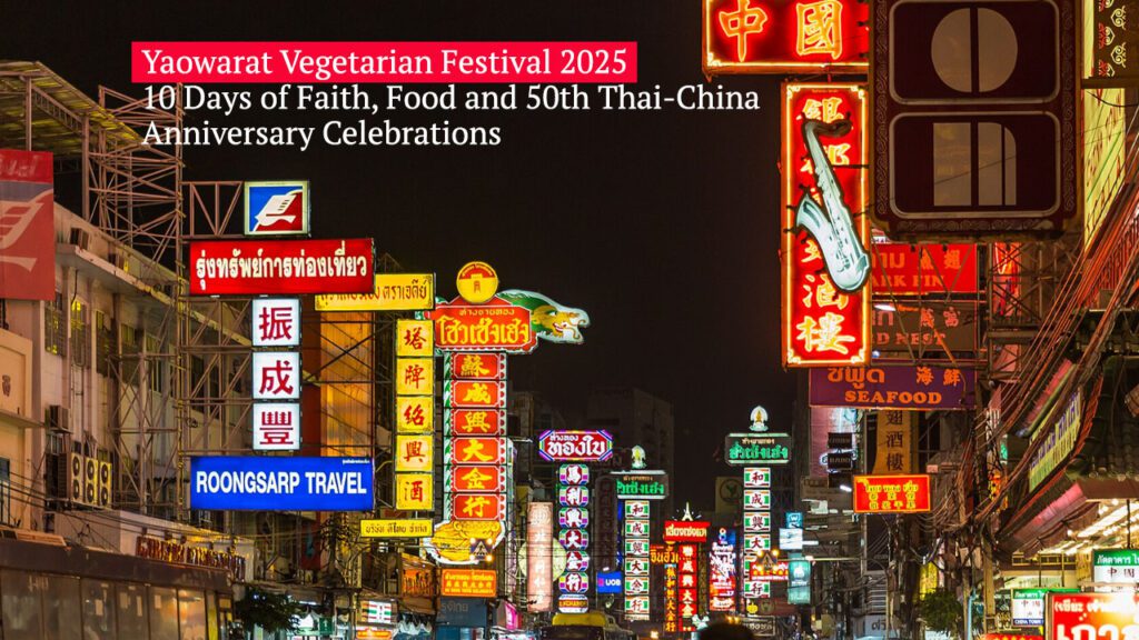 Yaowarat Vegetarian Festival 2025