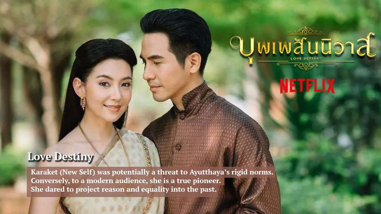 Love Destiny A Love Story Across Time