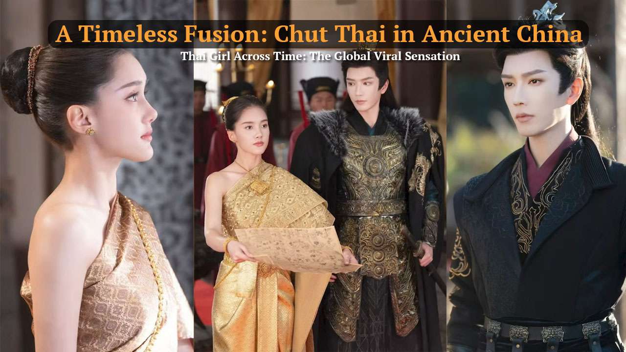 Thai Girl Across Time,Lisa Alisa / Lisa Alisa Ann Hynes,Lisa Alisa Jin Xuan Yu,Tai Mei Chuan Yue Le, Jiang Jun Xin Luan Le