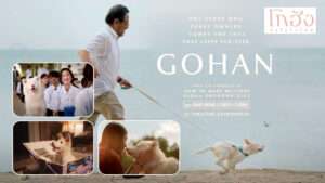 Gohan Go Home Thai Movie,Gohan Go Home 2026,Thai-Japanese cultural connection in cinema